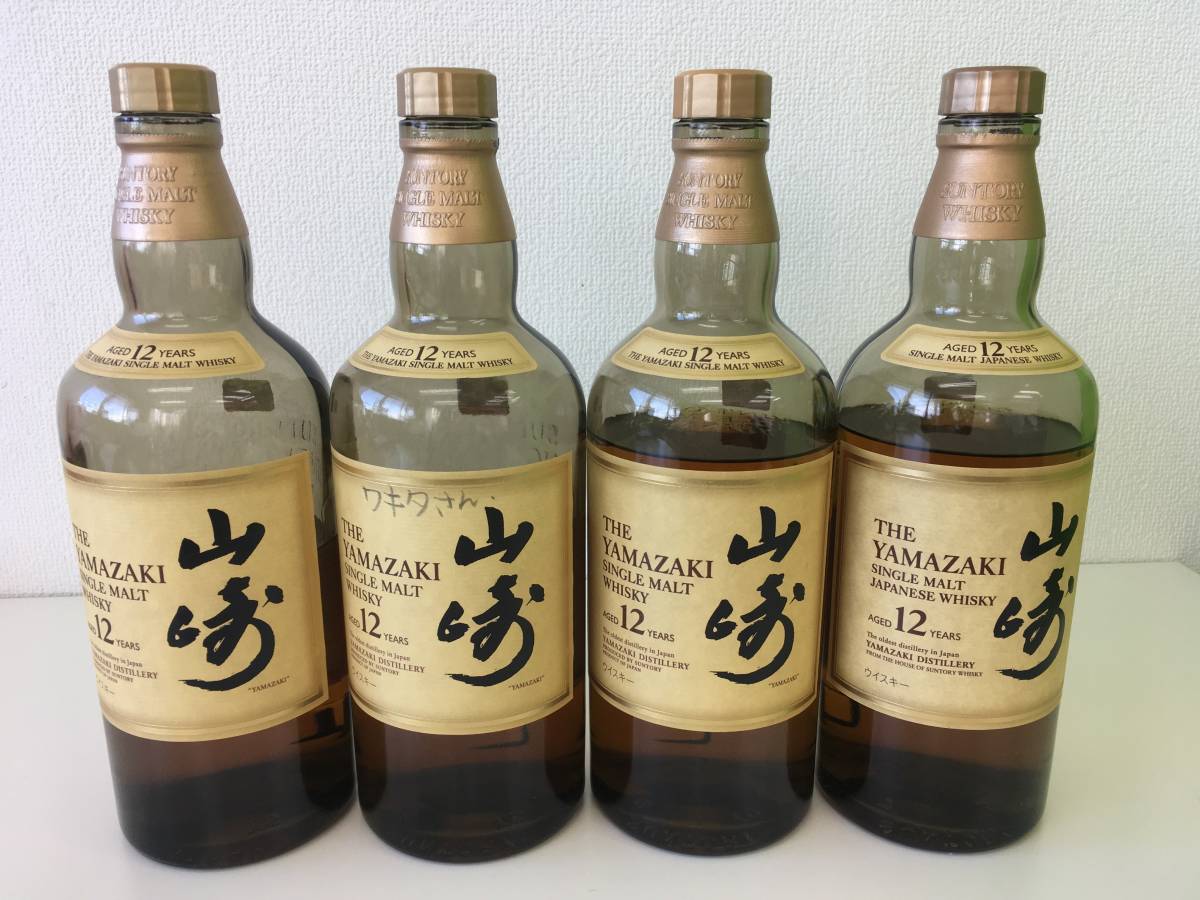 ◇注目! サントリーウイスキー エクセレンス 有田焼 錦鶏菊梅竹文 特級