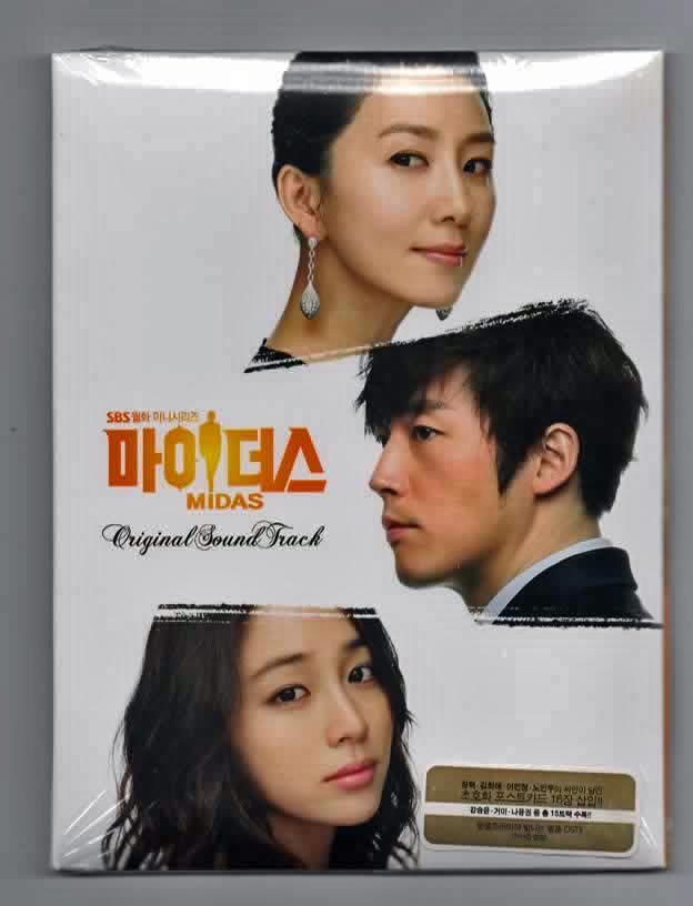 限定セール，新作登場 韓国ドラマ マイダス OST チャン ヒョク キム ヒエ イ ミンジョン 韓国正規版 CD(テレビドラマサントラ)｜売買されたオークション情報、yahooの商品情報をアーカイブ公開 - オークファン テレビドラマサントラ