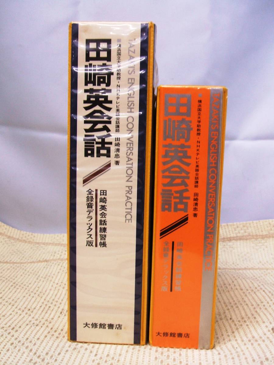 メルカリ 2025年最新英会話本とカセットテープの人気アイテム 株式会社