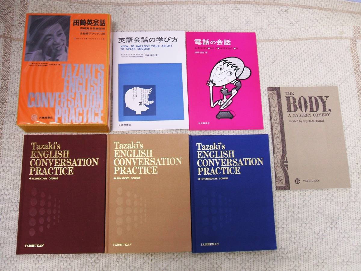 メルカリ 2025年最新英会話本とカセットテープの人気アイテム 株式会社