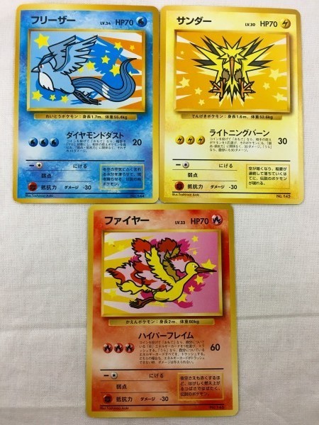 ポケモンカード セット ⑨ 検索： 旧裏面 ANA スペシャル 99 