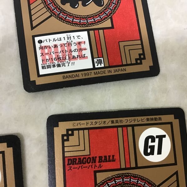 カードダス ドラゴンボール 0 760の値段と価格推移は？｜3件の売買