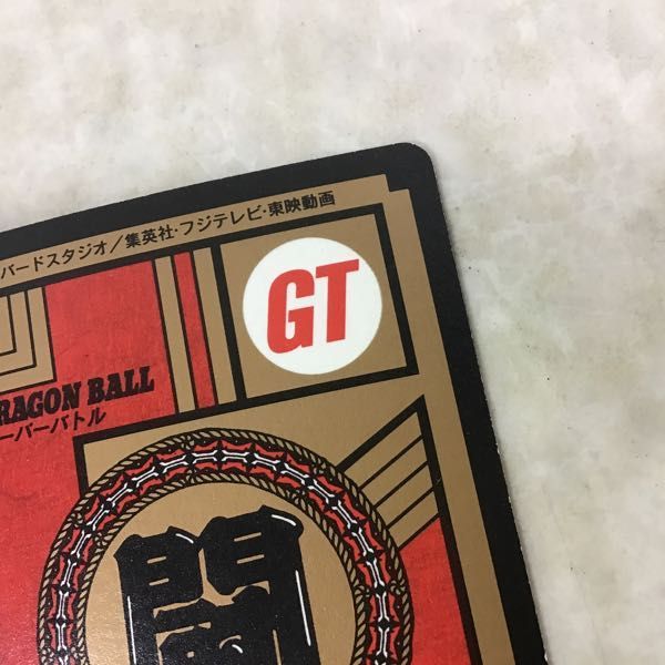 カードダス ドラゴンボール 0 760の値段と価格推移は？｜3件の売買