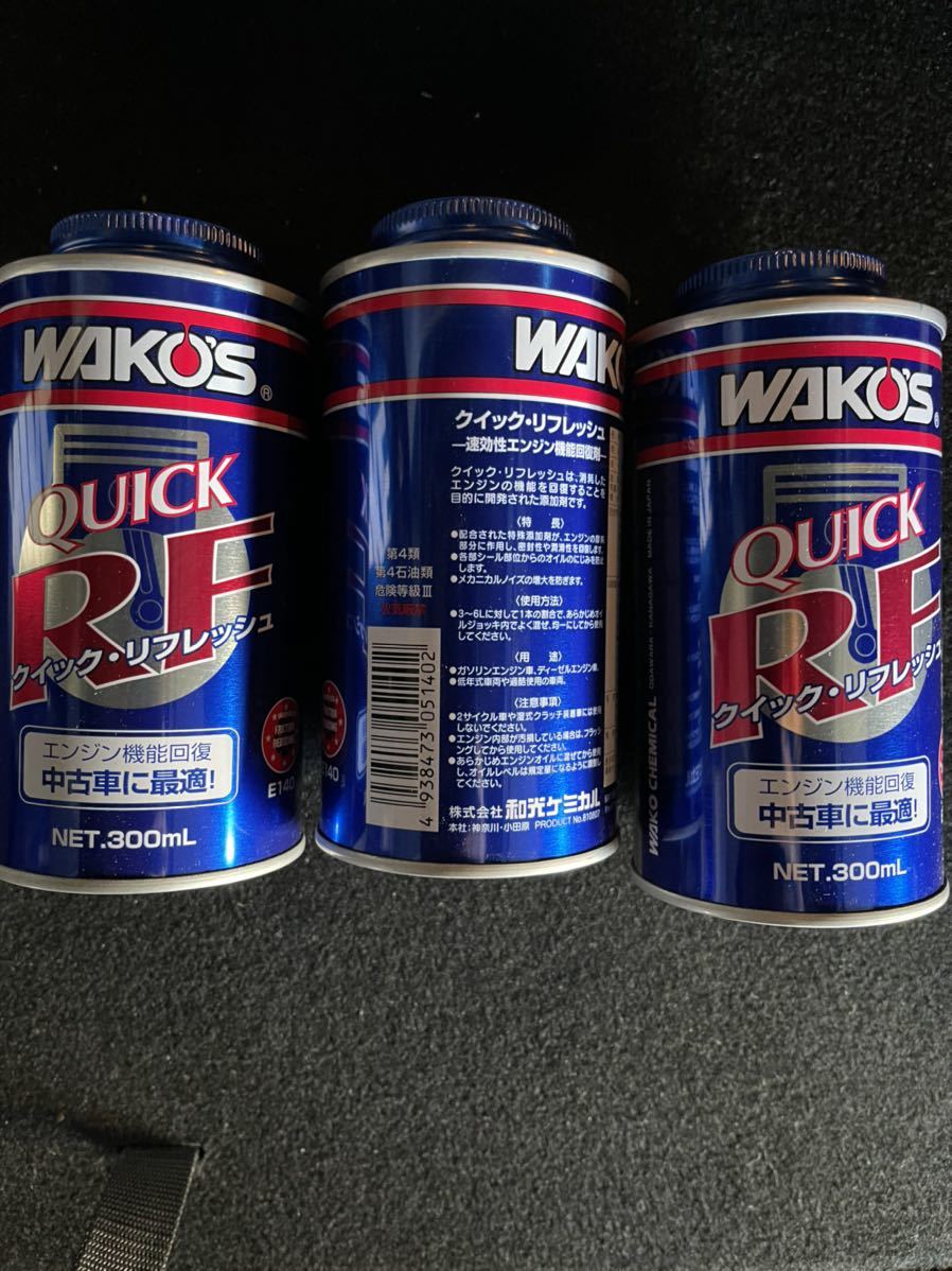 送料無料！WAKO'S クイックリフレッシュ 3本セット ワコーズ 【公式通販】