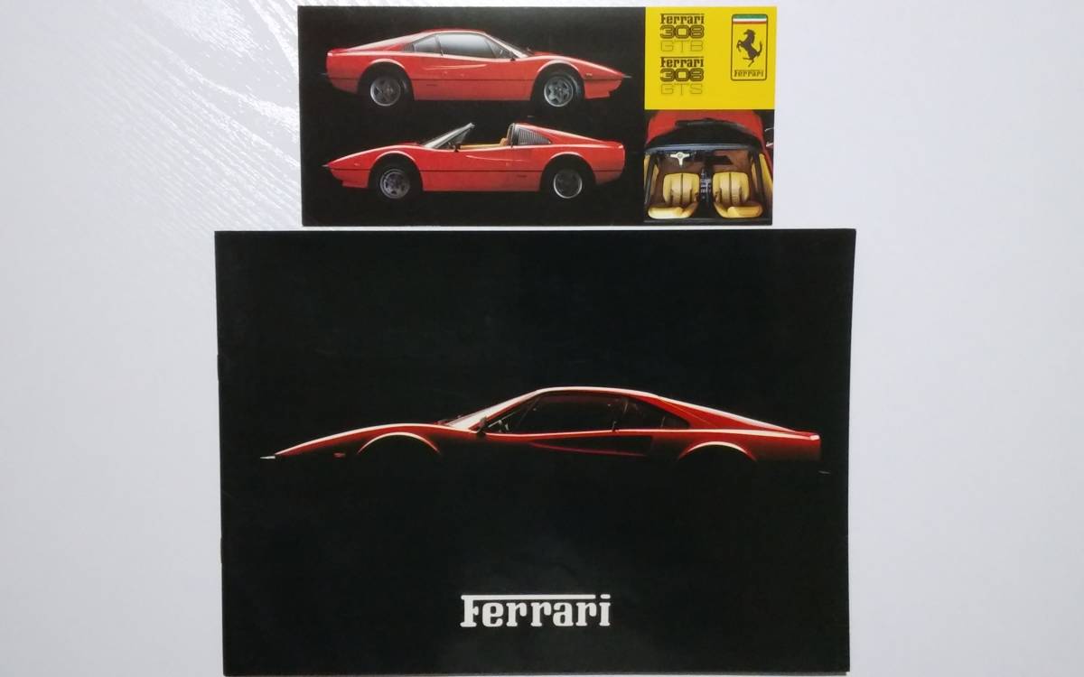 カタログ フェラーリ 308 GTB / GTS 2点セット 発行年不明 コーンズ 