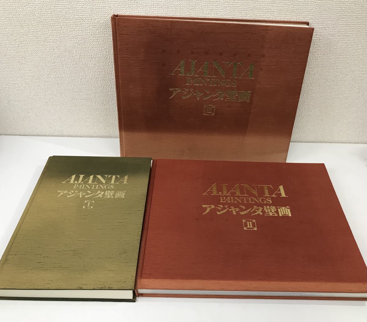  アジャンタ壁画 全巻セット／3巻揃 NHK出版 高田修 大村次郷 7364(画集)｜売買されたオークション情報、yahooの商品情報をアーカイブ公開 - オークファン 画集