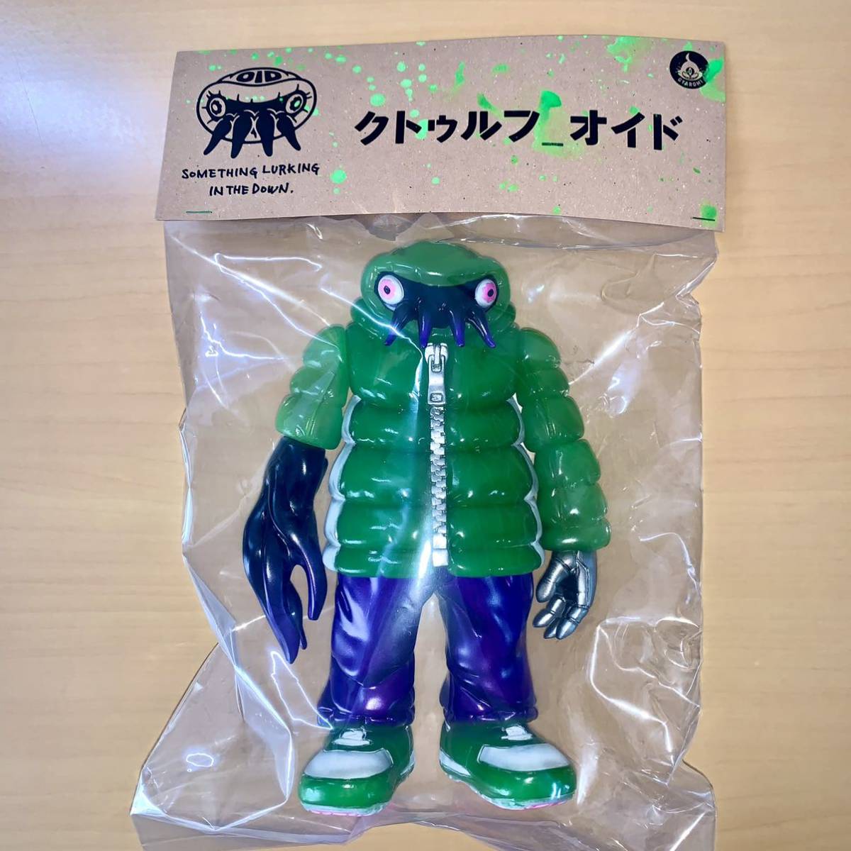 GYAROMI クトゥルフ オイド グリーン ver. OID ギャロミ ソフビ sofvi 