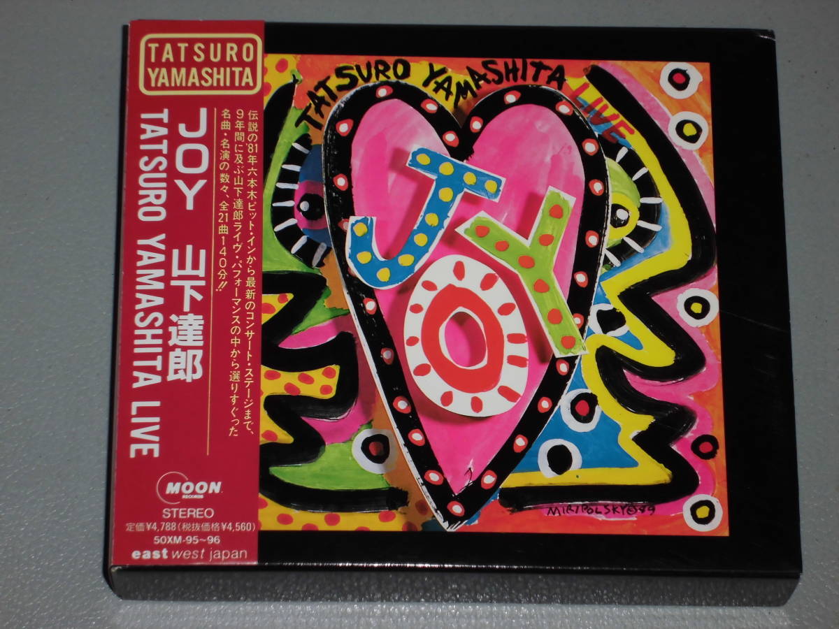 【品質保証，お得】 2CD 初版 JOY:TATSURO YAMASHITA LIVE 山下達郎(山下達郎)｜売買されたオークション情報、yahooの商品情報をアーカイブ公開 - オークファン や行