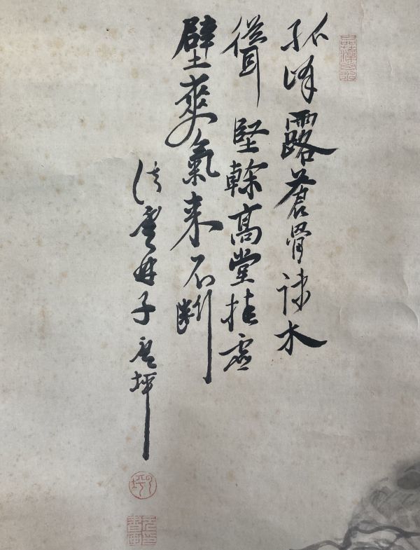 M 掛け軸 1点 長井雲坪扇筆 擬忱雲林〇墨山水〇紙本条幅 〇亭鑑題 K②