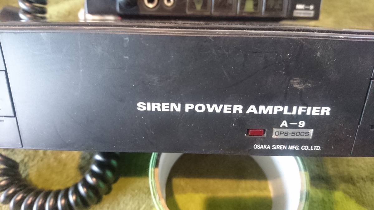 OSAKA SIREN OP-MKIII OP-500 サイレンアンプ OSAKA SIREN OP-MKIII OP