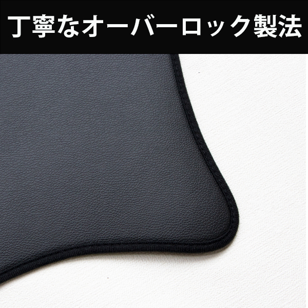 買取 格安 エブリイバン DA17V (ダッシュボードスピーカー無し) 専用 ダッシュマット ダッシュボードマット エブリイ バン