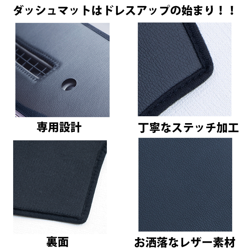 買取 格安 エブリイバン DA17V (ダッシュボードスピーカー無し) 専用 ダッシュマット ダッシュボードマット エブリイ バン