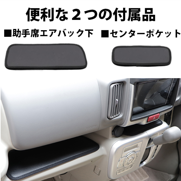 買取 格安 エブリイバン DA17V (ダッシュボードスピーカー無し) 専用 ダッシュマット ダッシュボードマット エブリイ バン