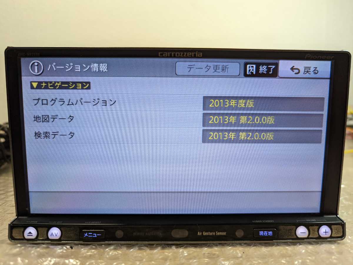 エイビック-MRZ099 カロッツェリア Carrozzeria カロッツェリア AVIC