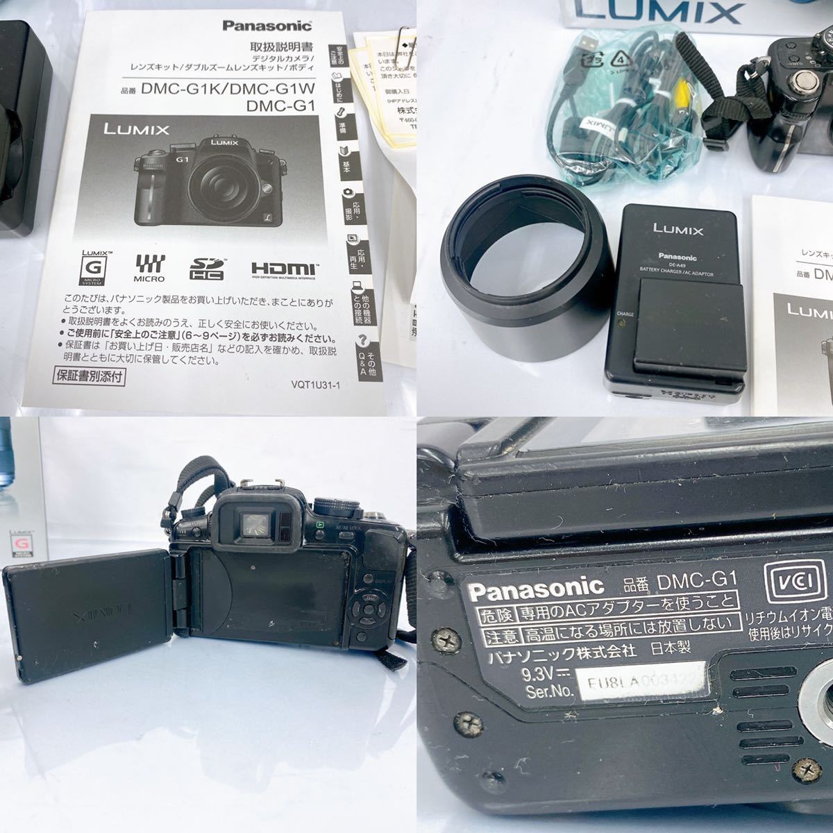 BN53 Panasonic パナソニック LUMIX G1 デジタルカメラ ダブルズーム 