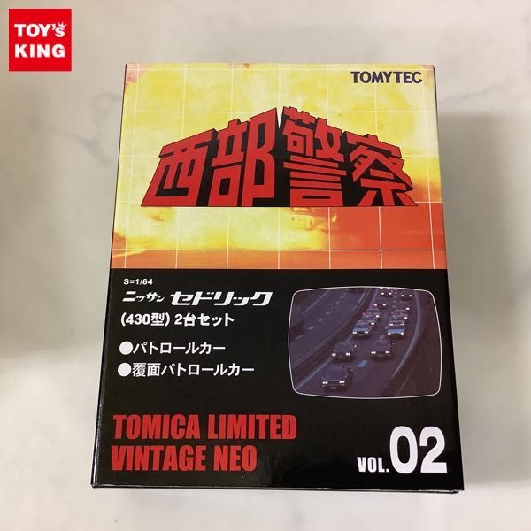 1円～ トミカリミテッドヴィンテージNEO 西部警察 VOL.02 ニッサン 