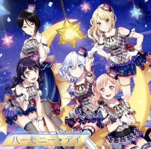 低価，セール ＢａｎＧ Ｄｒｅａｍ ：ハーモニー デイ 生産限定盤 Ｂｌｕ－ｒａｙ Ｄｉｓｃ付 ／Ｍｏｒｆｏｎｉｃａ(ゲーム一般)｜売買されたオークション情報、yahooの商品情報をアーカイブ公開 - オー ゲーム一般