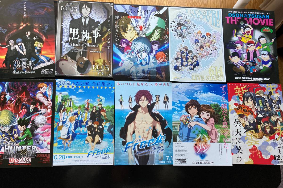 映画 ちらし 黒執事 おそ松さん 文豪ストレイドッグス うたのプリンスさまっ Free ハンターハンター 曇天に笑う他 映画 売買されたオークション情報 Yahooの商品情報をアーカイブ公開 オークファン Aucfan Com