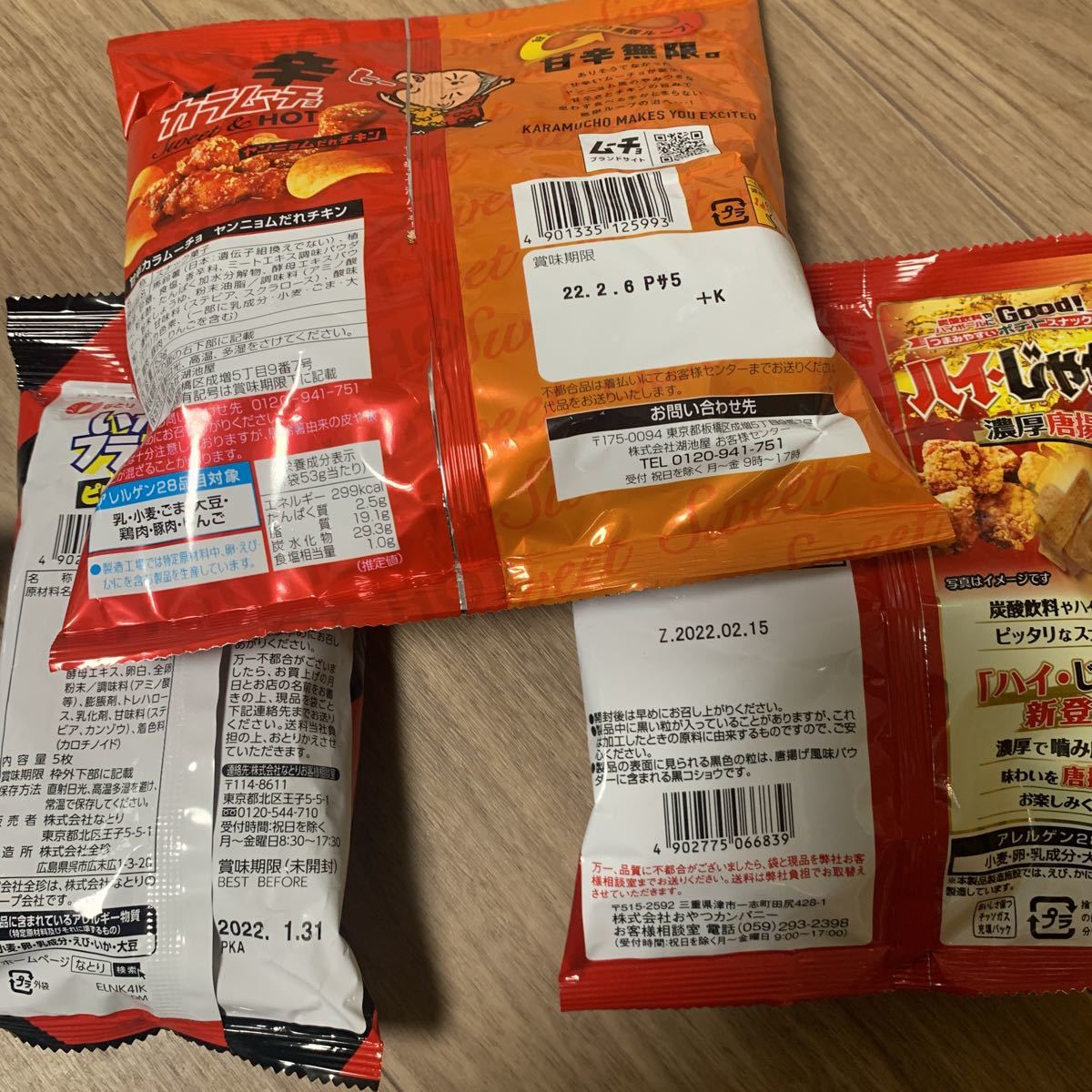 送料無料！お菓子詰め合わせ　調味料セット_5