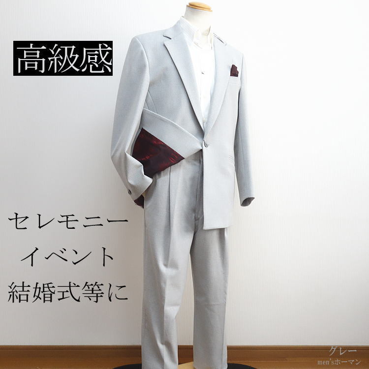 セール特価 32％OFFSALE 日本製 送料無料 秋冬物 ビビコ/BBCO 