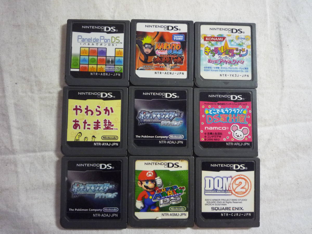 ニンテンドー3DS 2セット ソフト3本 バンダイ ニンテンドーDS ゲーム