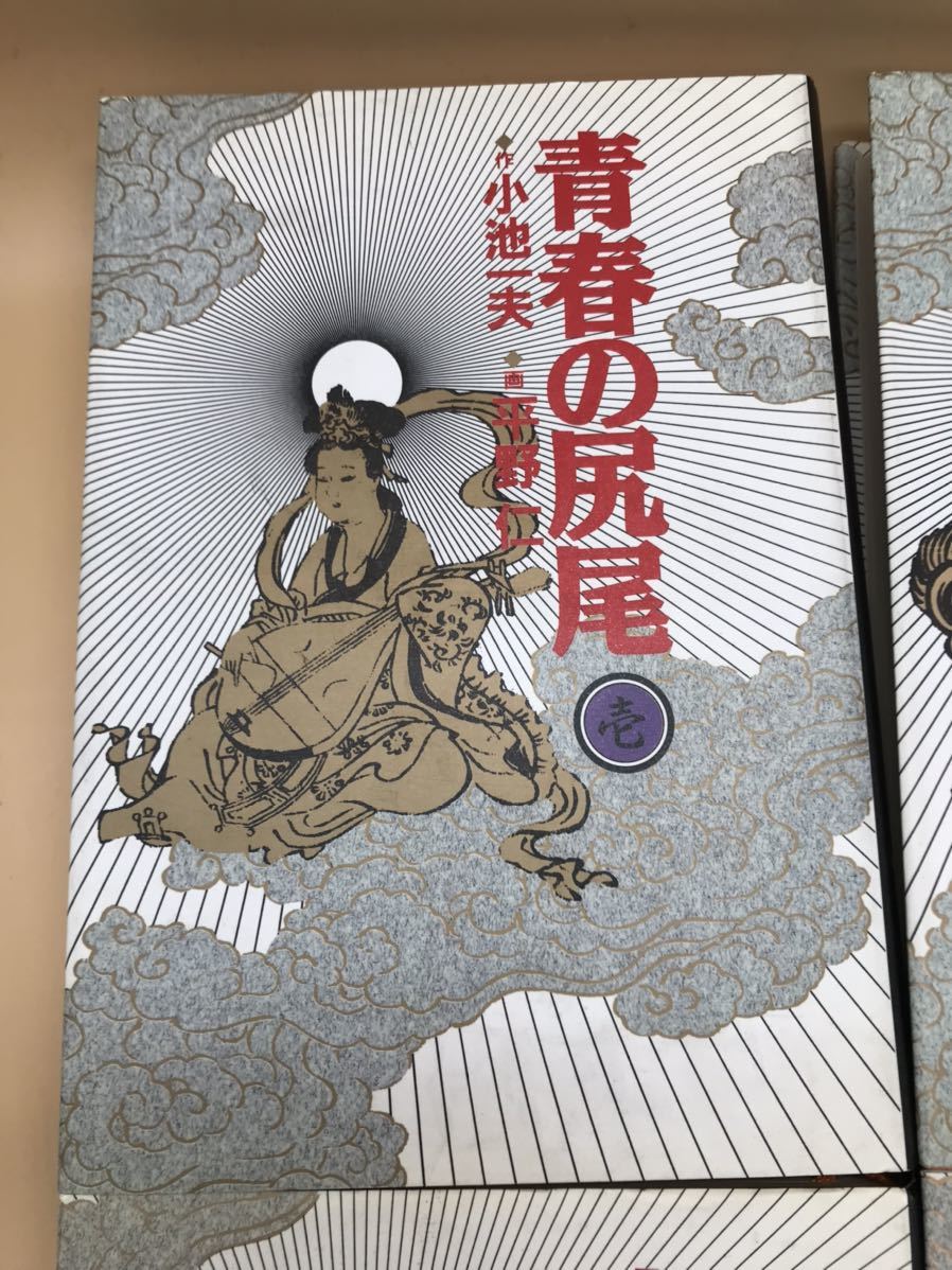 青春の尻尾 4冊セット 小池一夫 平野仁 平成元年 全巻初版 小学館 漫画 全巻セット 売買されたオークション情報 Yahooの商品情報をアーカイブ公開 オークファン Aucfan Com 青春の尻尾 4冊セット 小池一夫 平野仁 平成元年 全巻初版 小学館 漫画 全巻セット 売買されたオークション情報 Yahooの商品情報をアーカイブ公開 オークファン Aucfan Com