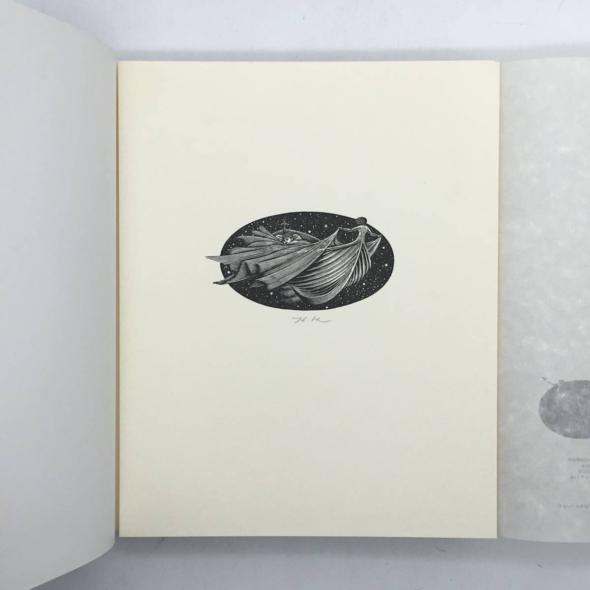 図録】木版画一枚入り 柄澤齊展 : 版画、オブジェ、水彩、本 1971-2006 
