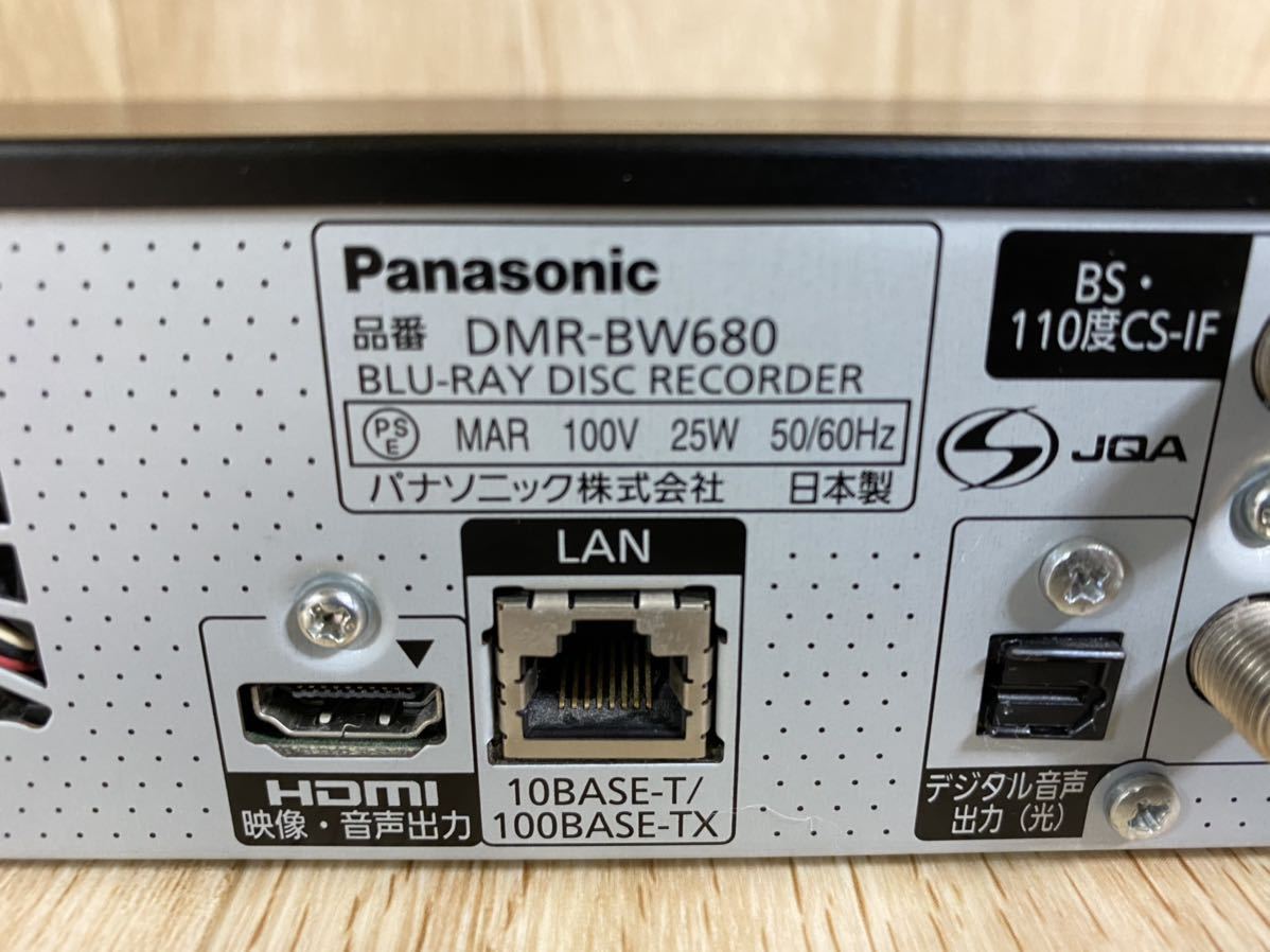 Panasonic DMR-BW680 ブルーレイレコーダー 2010年製 / BD/HDD再生確認
