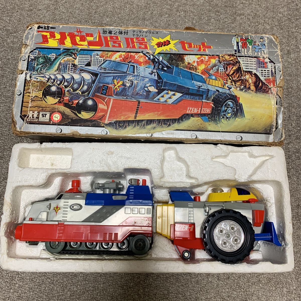 トミー 恐竜大戦争アイゼンボーグ アイゼンI号 II号 合体セット 当時物  