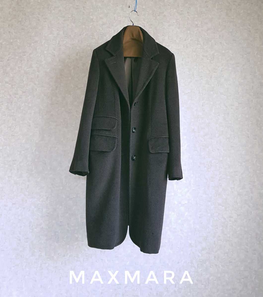 超高級 MaxMara 一級品イタリア製豪華チェスターコート 最高級白タグ