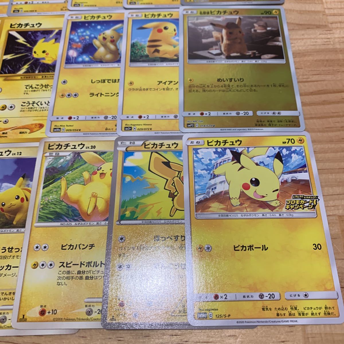 ポケモンカード ピカチュウのみ18枚 まとめ売り 旧裏面 プロモ キラ 