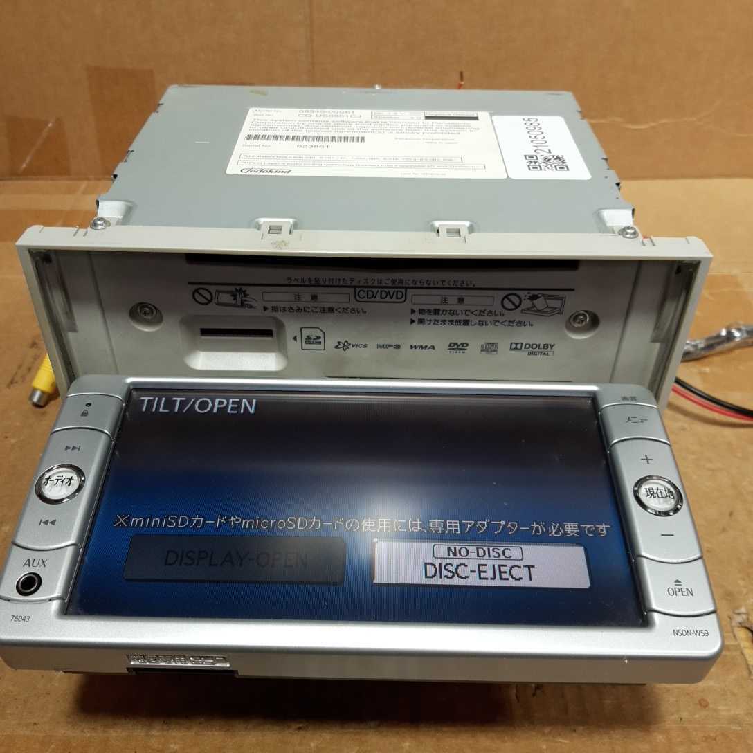 トヨタ純正ナビ NSDN-W59 2009年春版地図データ (管理番号:21050985