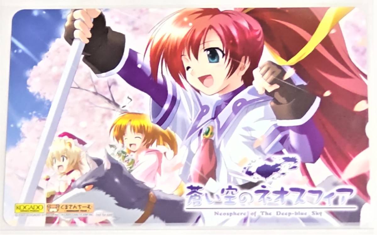 テレホンカード 蒼い空のネオスフィア ナノカ フランカ エリンシエ ヤースロップ ネネ ハンプデン 駒都えーじ 工画堂スタジオ テレビゲーム 売買されたオークション情報 Yahooの商品情報をアーカイブ公開 オークファン Aucfan Com