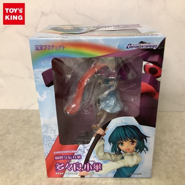 マメ様 ロケットボーイ リリアナさん アナザーカラー | GOLDBUYERS.CO.NZ