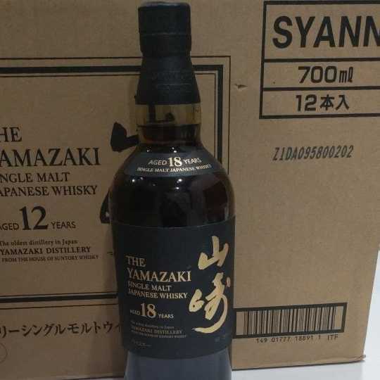SUNTORY サントリー 山崎18年 700ml 43% 18年 700ml 山崎 空瓶2本