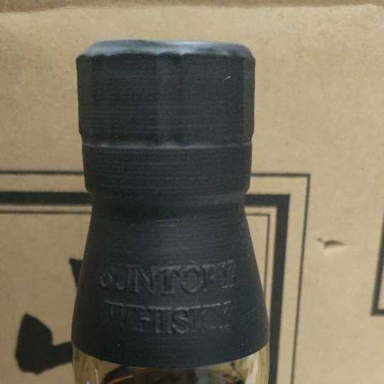 サントリー 山崎 18年 700ml 空瓶　2本 SUNTORY サントリー 山崎18年 700ml 43% 18年 700ml 山崎 空瓶2本