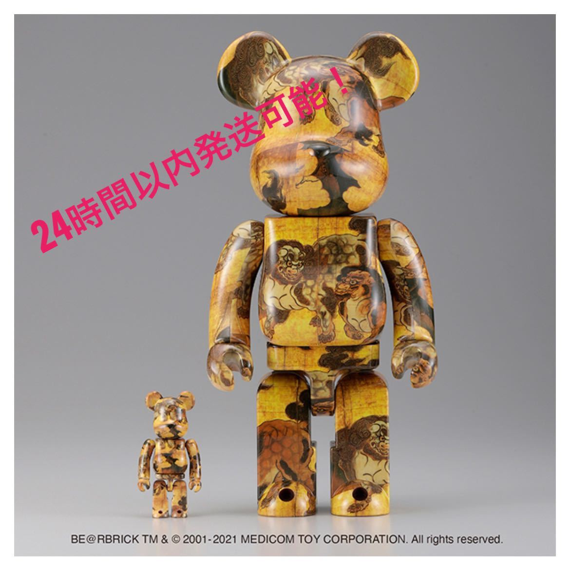 BE@RBRICK 100% ＆ 400% ベアブリック 狩野永徳 唐獅子図屏風 SERIES 0