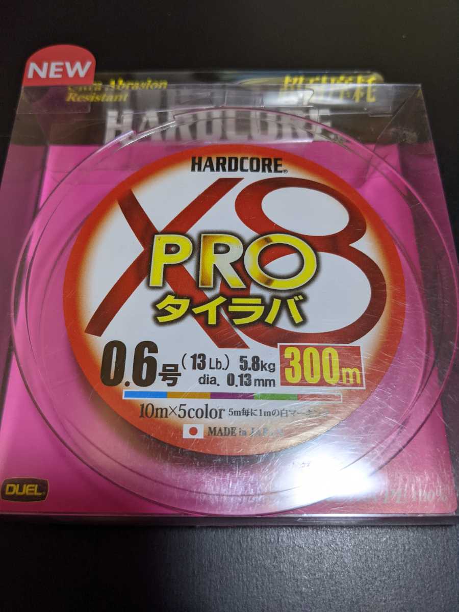 54 ｄｕｅｌ デュエルハードコｘ 8ｐｒｏ 0 6号 300m5カラー Peライン 鯛ラバ タイラバ デュエル 売買されたオークション情報 Yahooの商品情報をアーカイブ公開 オークファン Aucfan Com
