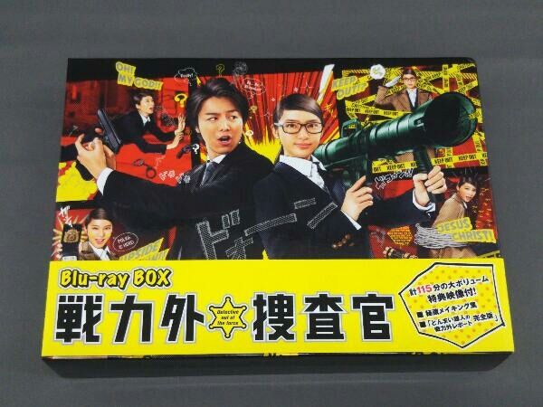 戦力外捜査官 Blu－ray BOX（Blu－ray Disc） 通販｜セブン