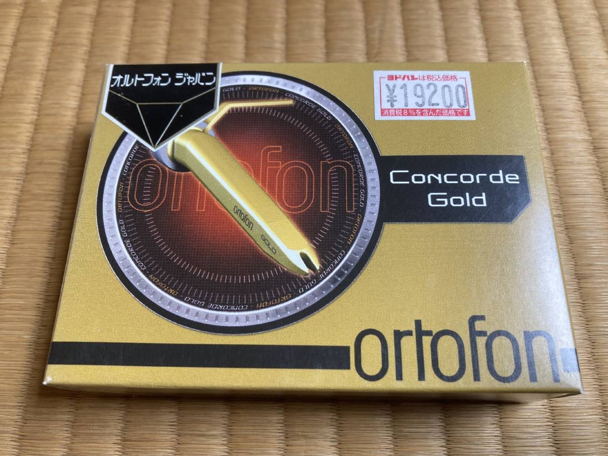 ortofon Concorde Gold 未使用品 オルトフォン コンコルド ゴールド