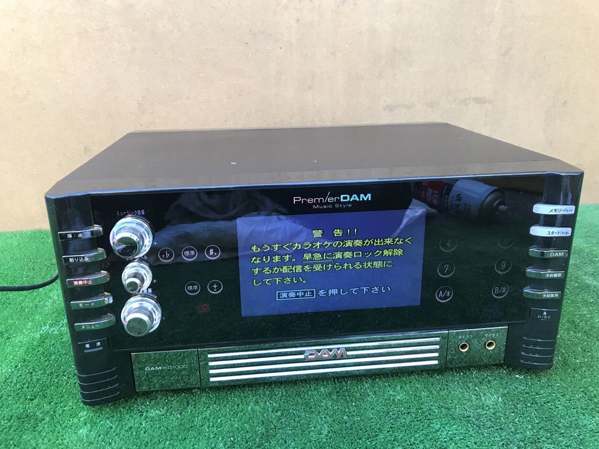 第一興商カラオケ機器セット DAM-XG1000IIB 安から
