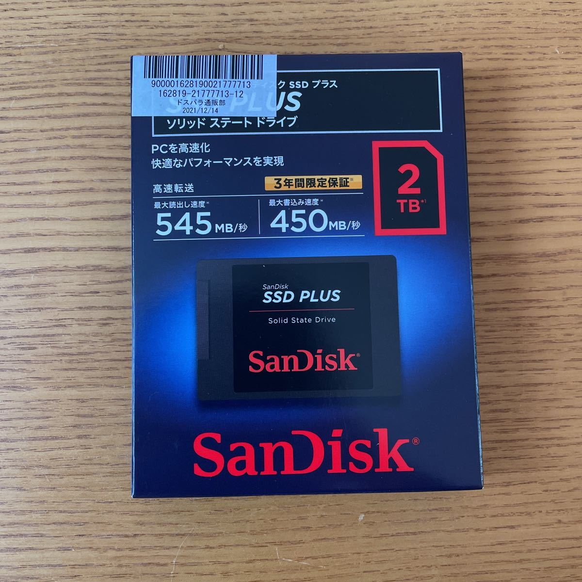 SanDisk SSD PLUS 2TB SSD Ssd Sandisk (2TB) 2t00 SDSSDA-2T00-G26