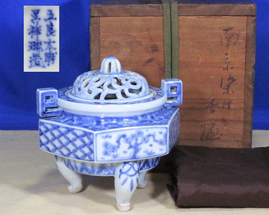 五良太甫呉祥瑞造の中古品・新品・未 2026年最新Yahoo!オークション 五 