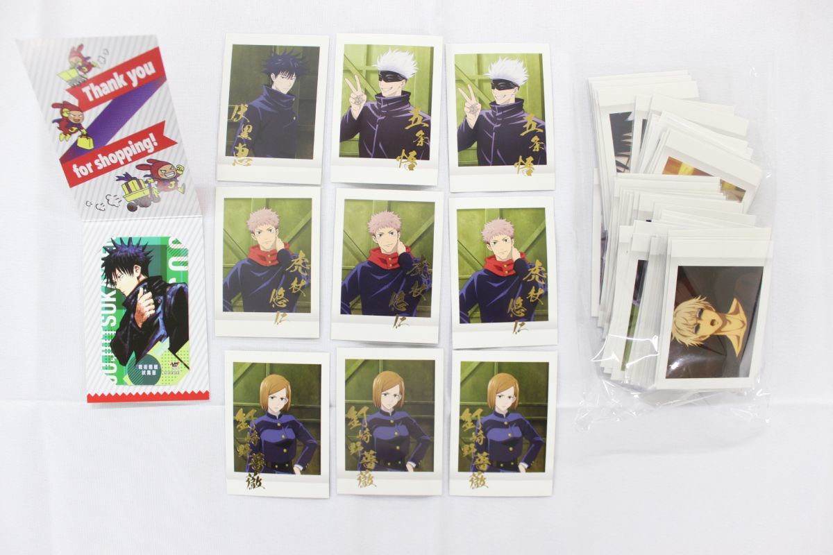 P00】呪術廻戦 ぱしゃこれ カードまとめ大量グッズセット品