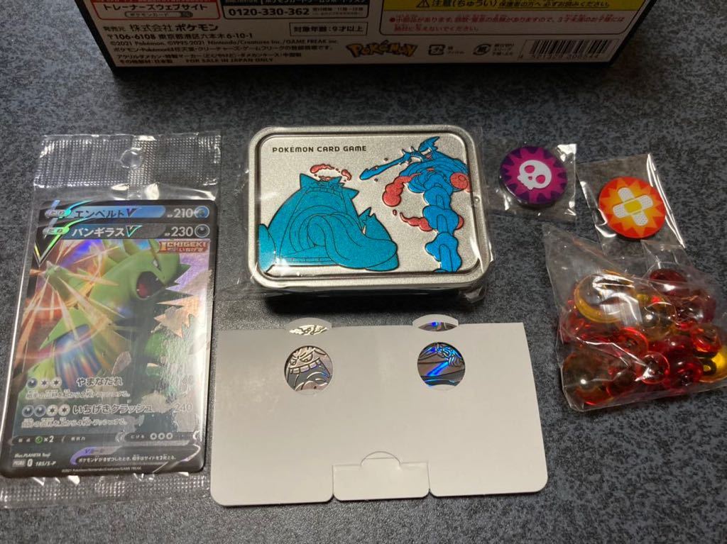 ダメカンケース ハイクラスデッキダブルボックス ゲンガーvmax インテレオンvmax ゲンガー インテレオン ポケカ バンギラス プロモ その他 売買されたオークション情報 Yahooの商品情報をアーカイブ公開 オークファン Aucfan Com