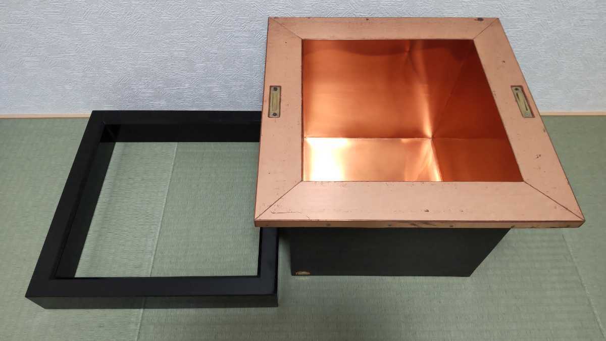 茶道具】興和産業 コーワ製 『耐火構造』炉壇 持ち手付 銅製炉壇 炉用