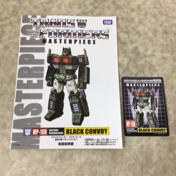 1円～ タカラトミー トランスフォーマー マスターピース MP-11ND