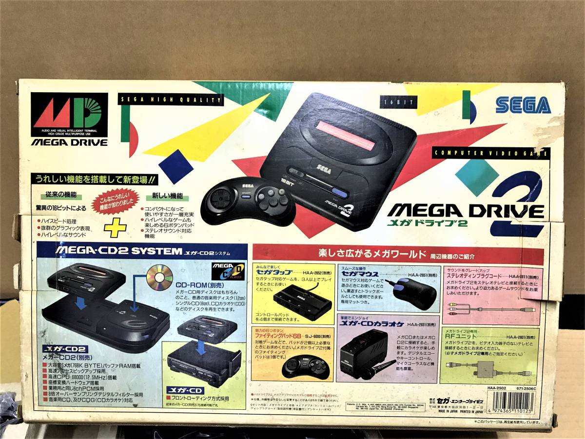 ☆SEGA セガ MEGA DRIVE 2 メガドライブ2 箱付 当時物 HAA-2502【新品 