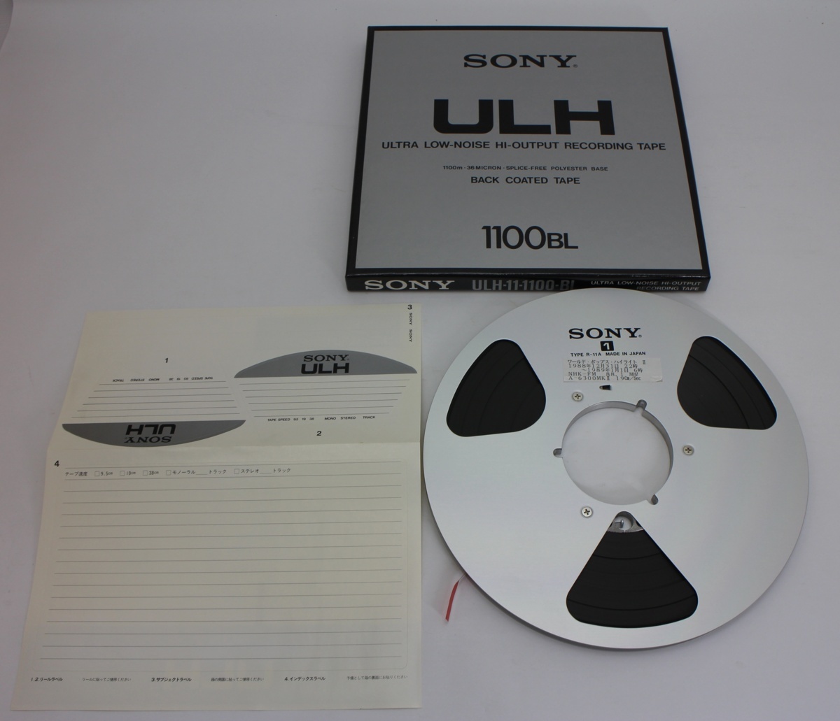 SONY 1100BL オープンリールテープ 10号 ULH 小売店 ULTRA LOW-NOISE 3 
