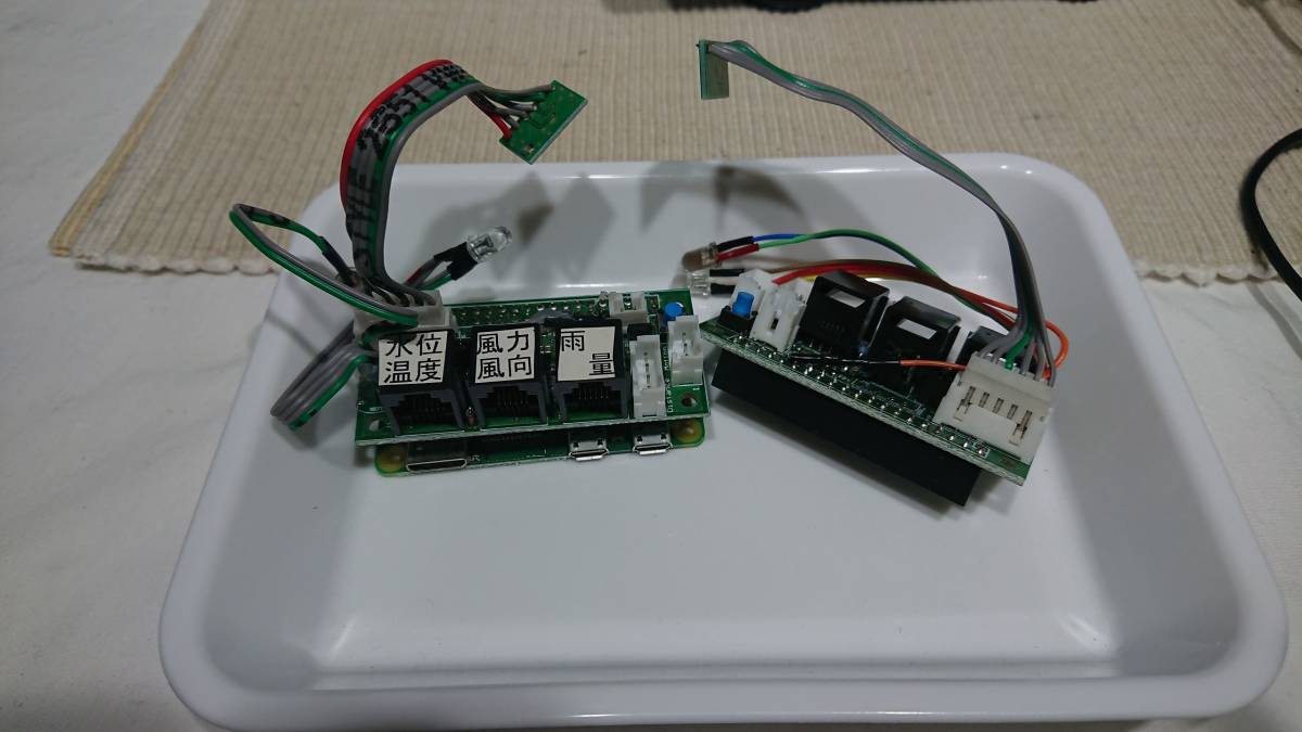  Raspberry Pi 気象用 HATボード 秋月BMP280センサ付 温度 湿度 気圧 予備ボード付 01(CPU)｜売買されたオークション情報、yahooの商品情報をアーカイブ公開 - オークファン その他